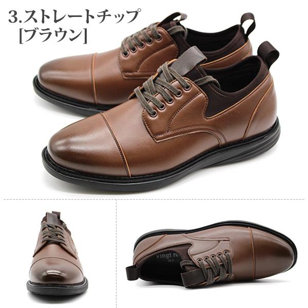 ビジネスシューズ メンズ スニーカー 靴 黒 ブラック 茶色 ビジネスシューズ メンズ スニーカー 靴 黒 ブラック 茶色