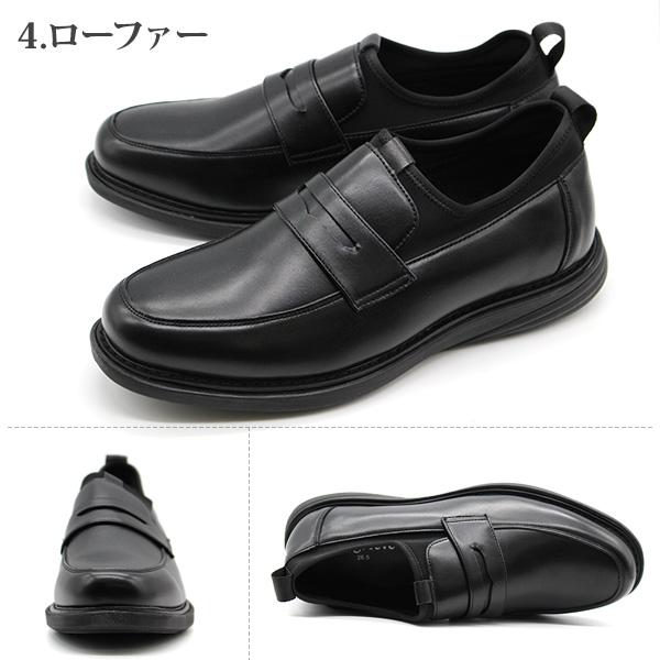ビジネスシューズ メンズ スニーカー 靴 黒 ブラック 茶色 ビジネスシューズ メンズ スニーカー 靴 黒 ブラック 茶色