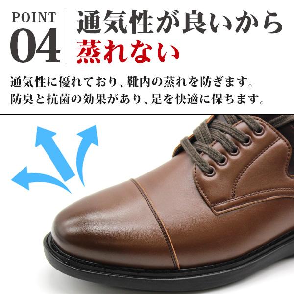 ビジネスシューズ メンズ スニーカー 靴 黒 ブラック 茶色 ブラウン