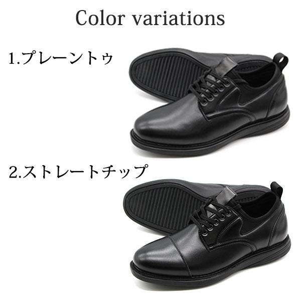 ビジネスシューズ メンズ スニーカー 靴 黒 ブラック 茶色 ビジネスシューズ メンズ スニーカー 靴 黒 ブラック 茶色