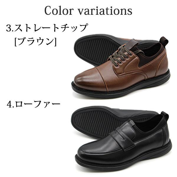 ビジネスシューズ メンズ スニーカー 靴 黒 ブラック 茶色 ビジネスシューズ メンズ スニーカー 靴 黒 ブラック 茶色