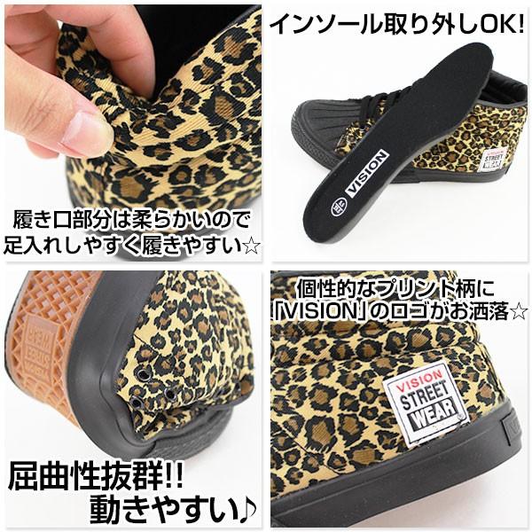VISION STREET WEAR ハイカットスニーカー 27.5 ブラック vision street wear キッズ スニーカー 通販 ヴィジョン