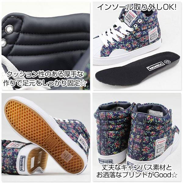 VISION STREET WEAR（ヴィジョンストリートウェア） スニーカー