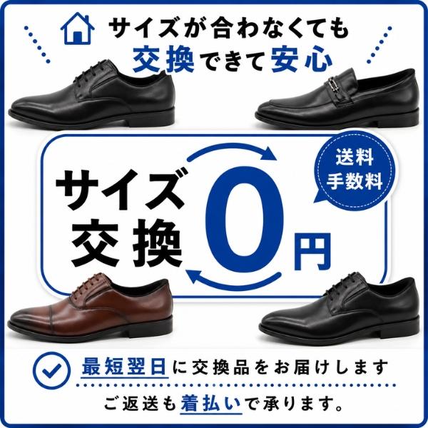 ESPOIR シューズ ブラック　革靴　サイズ9 ビジネスシューズ メンズ 革靴 靴 本革 ストレートチップ プレーントゥ