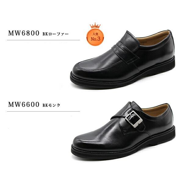 WALKERS-MATE ビジネスシューズ メンズ 革靴 本革 幅広 3E 防滑 WALKERS-MATE ビジネスシューズ メンズ 革靴 本革 幅広 3E 防滑