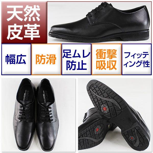 WALKERS-MATE（ウォーカーズメイト） WALKERS-MATE WAT-7801/7803/7804