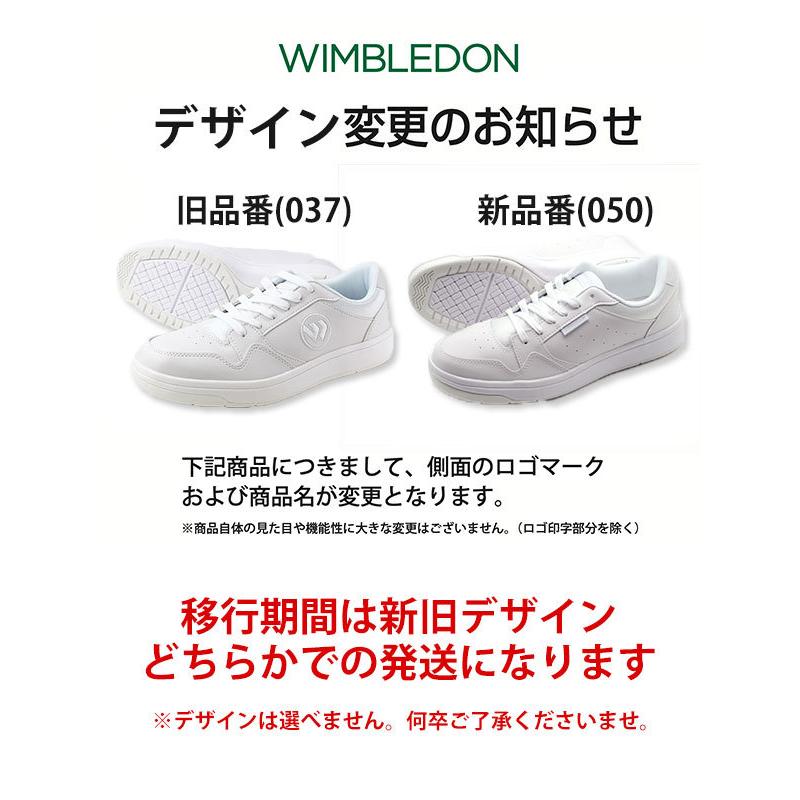 スニーカー メンズ レディース キッズ 靴 黒 白 ブラック ホワイト 軽量 幅広 ウィンブルドン WIMBLEDON WB050 WB037｜kutsu-nishimura｜11