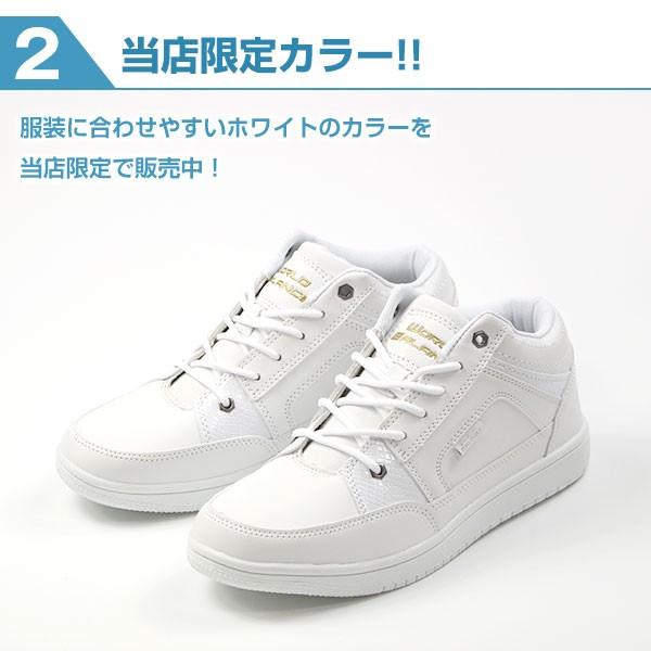 Balance（ダミアーニ） スニーカー メンズ 靴 ミッドカット ハイカット