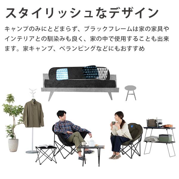 超歓迎お得 アウトドアチェア マーメイドチェア 折りたたみ 軽量 コンパクト キャンプ おしゃれ ホールアース