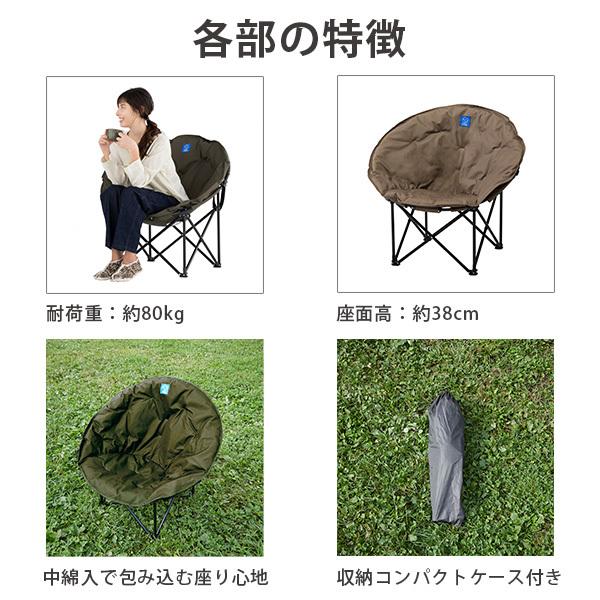 WHOLE EARTH（ホールアース） アウトドアチェア マーメードチェア