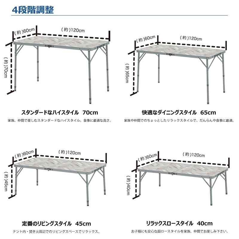 ホールアース WHOLE EARTH 折り畳みテーブル SIRAKI LIVING