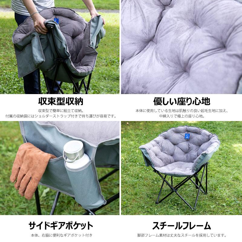 ホールアース WHOLE EARTH 折りたたみチェア CLAM CHAIR DELUXE クラム
