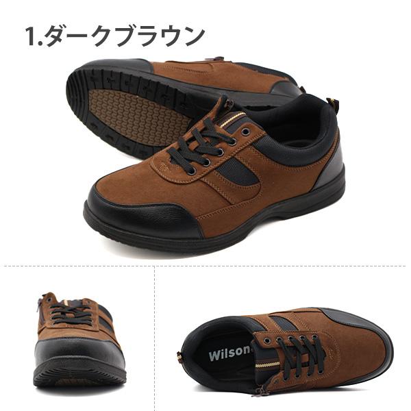 Wilson（ウイルソン） 【1000円ポッキリ】 スニーカー メンズ 靴 黒
