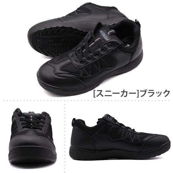 Wilson（ウイルソン） スニーカー メンズ 靴 スリッポン 防水 幅広 3E