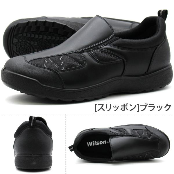 Wilson スニーカー メンズ 靴 スリッポン 防水 幅広 3E クッション 黒