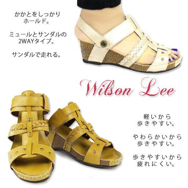 コンフォート(Fissler) Wilson Lee No.2362 ウィルソンリー レディース