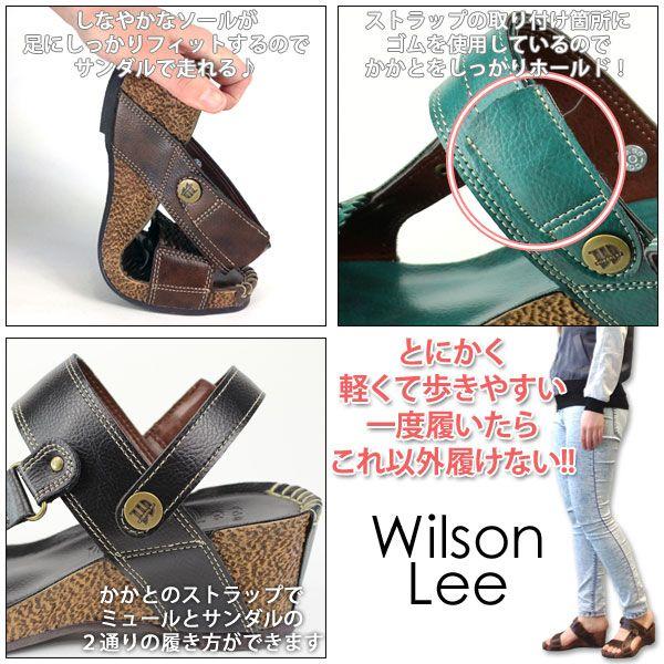 Lee Wilson No.2366 ウィルソンリーレディースサンダル : 靴の