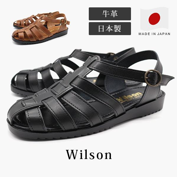 サンダル メンズ 靴 グルカサンダル カメサンダル 日本製 本革 本皮 牛革 牛皮 高級 レザー ワイズ 幅広 3e Eee 夏 黒 ブラック 茶 Wilson ウィルソン 2730 Wilson2730 靴のニシムラ Yahoo Japan店 通販 Yahoo ショッピング