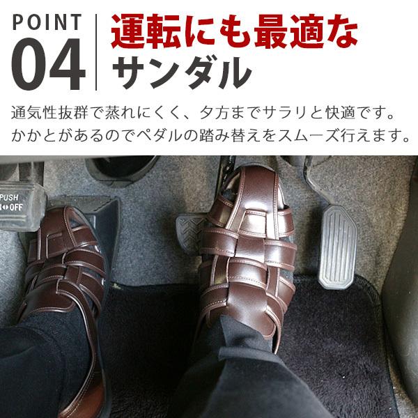サンダル メンズ 靴 グルカサンダル 黒 ブラック 茶 ブラウン カメ シューズ スリッポン ウィルソン Wilson 3600 幅広 ワイズ 3E 通気性 軽量 ドライビング | Wilson | 04
