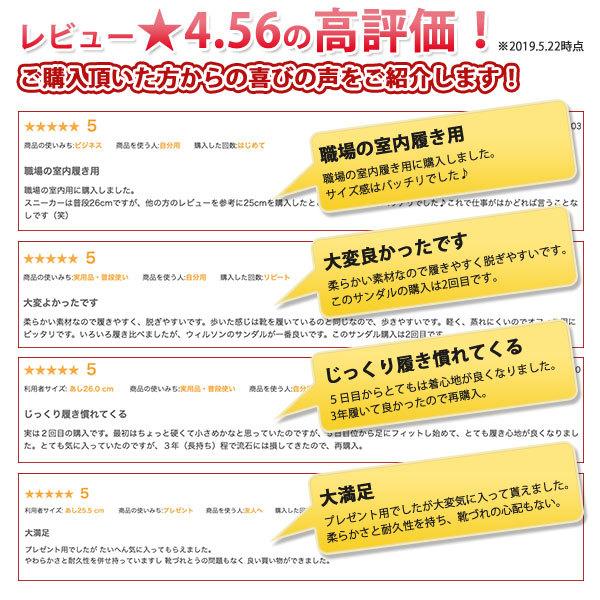 サンダル メンズ 靴 グルカサンダル 黒 ブラック 茶 ブラウン カメ シューズ スリッポン ウィルソン Wilson 3600 幅広 ワイズ 3E 通気性 軽量 ドライビング | Wilson | 08