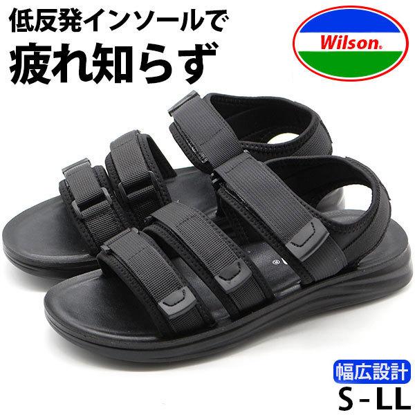 【海外 お買い得 サンダル メンズ 靴 スポーツ 黒 ブラック 幅広 軽量 軽い 疲れない Wilson 36402 990円