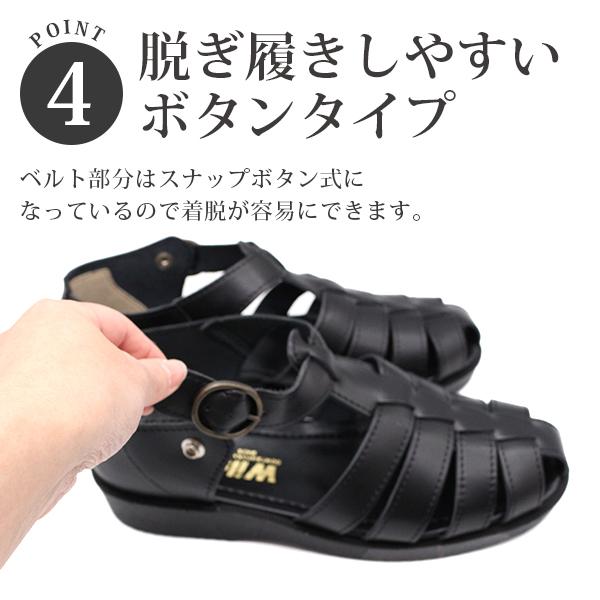 wilson - かみたつさん専用 楽天市場】【期間限定クーポンあり】ビジネスサンダル メンズ