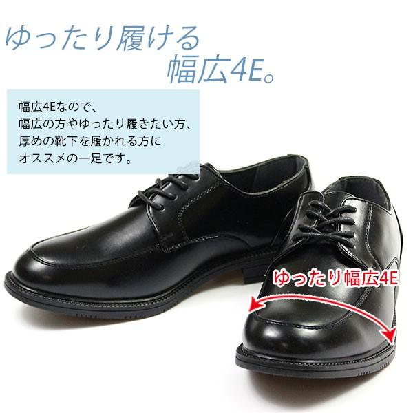 ビジネスシューズ 革靴 メンズ 靴 紳士 Wilson ウィルソン 幅広 4E｜kutsu-nishimura｜03