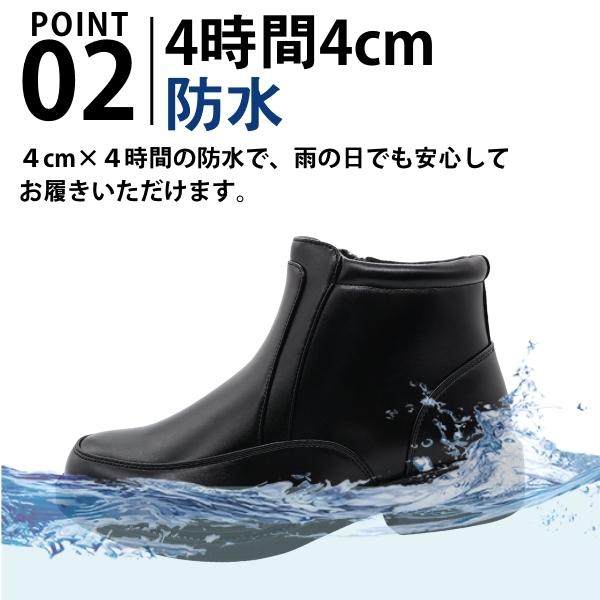 WILLSON（ウィルソン） メンズ ビジネス シューズ ショートブーツ 防水