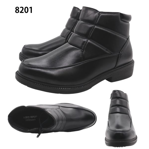 WILLSON（ウィルソン） メンズ ビジネス シューズ ショートブーツ 防水