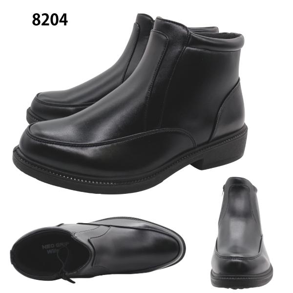 WILLSON（ウィルソン） メンズ ビジネス シューズ ショートブーツ 防水