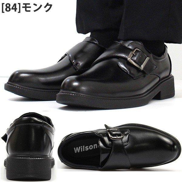 ビジネスシューズ メンズ 革靴 4E 幅広 軽量 プレーントゥ スニーカー クッション 安い 歩きやすい 軽い Wilson｜kutsu-nishimura｜19