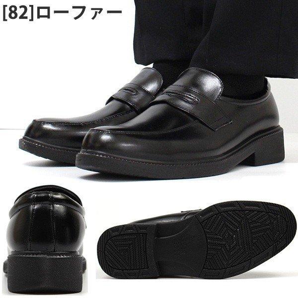 Wilson（ウイルソン） ビジネスシューズ メンズ 革靴 4E 幅広 軽量