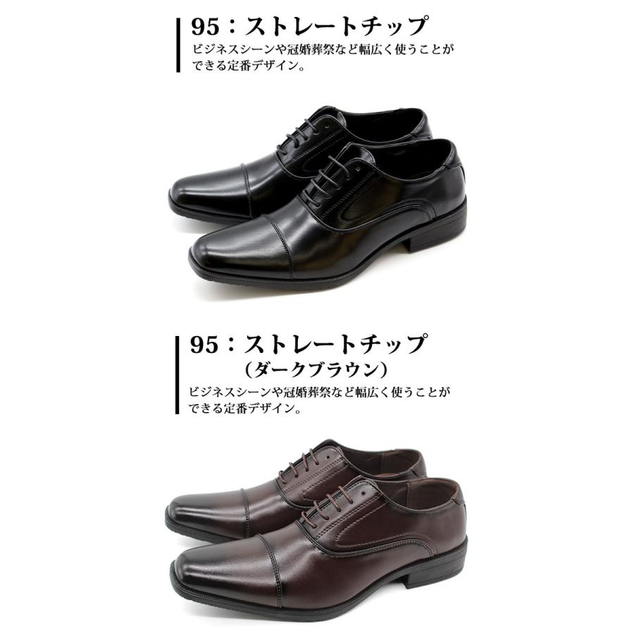 WILLSON（ウィルソン） ビジネスシューズ メンズ 革靴 幅広 軽量 3E 黒