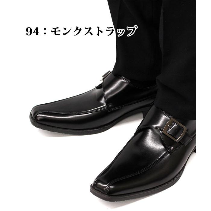 ビジネスシューズ メンズ 革靴 幅広 軽量 3E 黒 ブラック 軽い 仕事 通勤 ウィルソン WILSON 91 94 95 96｜kutsu-nishimura｜18
