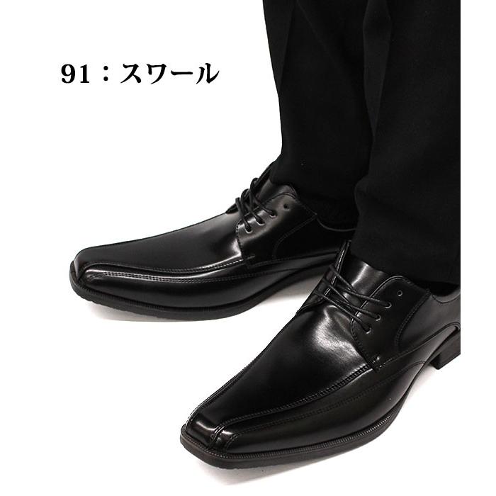 ビジネスシューズ メンズ 革靴 幅広 軽量 3E 黒 ブラック 軽い 仕事 通勤 ウィルソン WILSON 91 94 95 96｜kutsu-nishimura｜19