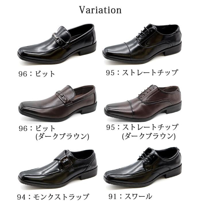 WILLSON（ウィルソン） ビジネスシューズ メンズ 革靴 幅広 軽量 3E 黒