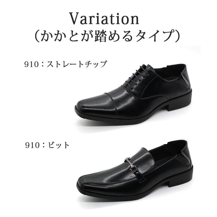 WILLSON（ウィルソン） ビジネスシューズ メンズ 革靴 幅広 軽量 3E 黒