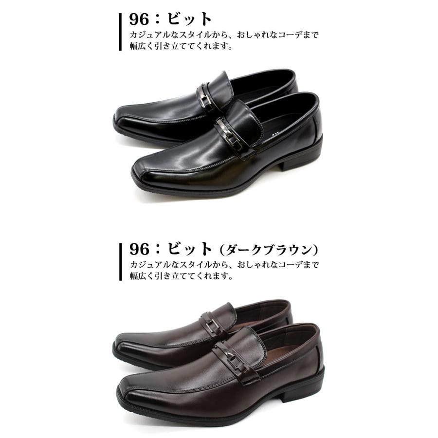 WILLSON（ウィルソン） ビジネスシューズ メンズ 革靴 幅広 軽量 3E 黒