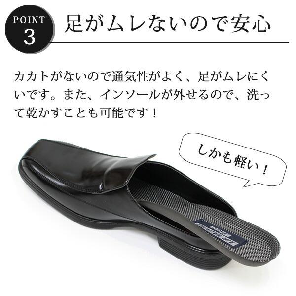 ビジネスサンダル メンズ 靴 革靴 ビジネスシューズ 幅広 3E 軽量 軽い 安い スリッポン スリッパ 革靴 黒 ブラック 室内履き かかとなし Wilson AIR WALKING｜kutsu-nishimura｜07