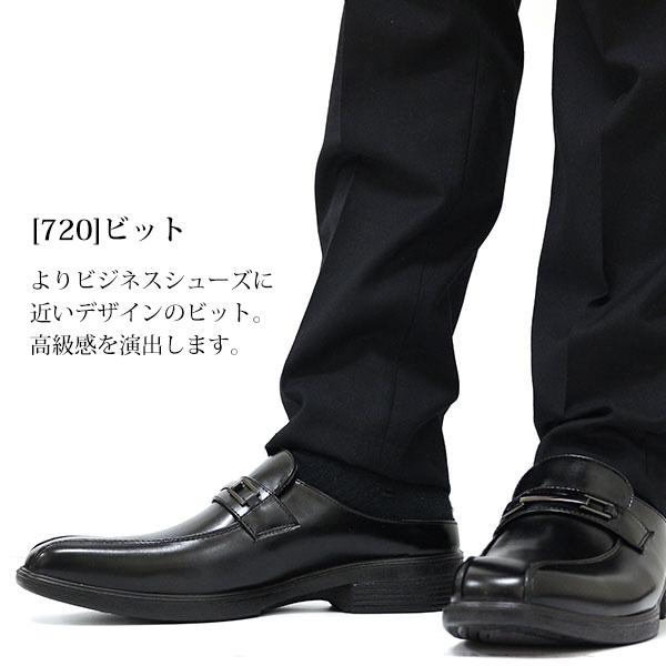 ビジネスサンダル メンズ 靴 革靴 ビジネスシューズ 幅広 3E 軽量 軽い 安い スリッポン スリッパ 革靴 黒 ブラック 室内履き かかとなし Wilson AIR WALKING｜kutsu-nishimura｜12
