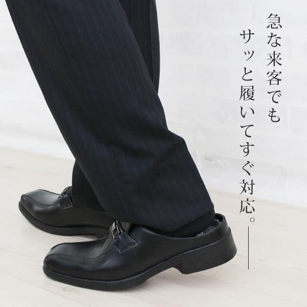 Wilson AIR WALKING ビジネスサンダル メンズ 靴 革靴 ビジネス