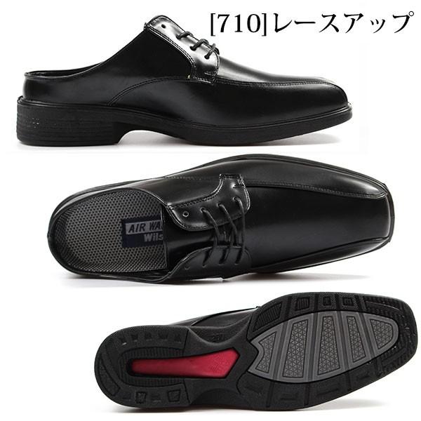ビジネス サンダル メンズ ウィルソン 靴 革靴 紳士靴 黒 オフィス ワイズ 3E 幅広 かかと 軽い ミュール Wilson AIR WALKING :wilsonair720:靴のニシムラ Yahoo! JAPAN店 - 通販 - Yahoo!ショッピング ビジネス サンダル メンズ ウィルソン 靴 革靴 紳士靴 黒 オフィス ワイズ 3E 幅広 かかと 軽い ミュール Wilson AIR WALKING :wilsonair720:靴のニシムラ Yahoo! JAPAN店 - 通販 - Yahoo!ショッピング