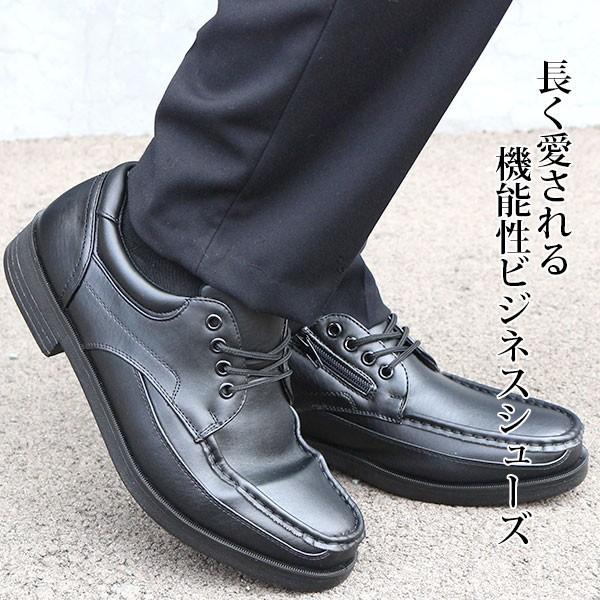 ビジネスシューズ メンズ 革靴 幅広 ワイズ 4e 軽量 軽い 防滑 低反発 歩きやすい 仕事 就活 ウィルソン Wilson 1601 靴のニシムラ Yahoo Japan店 通販 Paypayモール