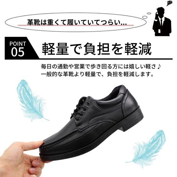 ビジネスシューズ メンズ 革靴 靴 スニーカー 幅広 4E 黒 軽量 軽い 防滑 低反発 歩きやすい 仕事 就活 ウィルソン Wilson 1601｜kutsu-nishimura｜11