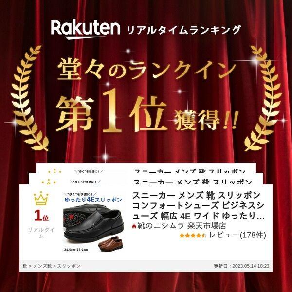 Wilson（ウイルソン） ビジネスシューズ 4e スリッポン メンズ 安い