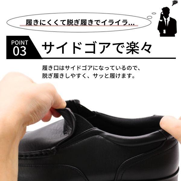 Wilson ビジネスシューズ 4e スリッポン メンズ 安い 幅広 軽量 Wilson ビジネスシューズ 4e スリッポン メンズ 安い 幅広 軽量