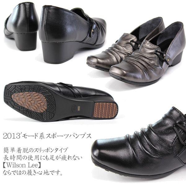 Lee（リー） Wilson Lee 1663 ウィルソン・リー レディース パンプス
