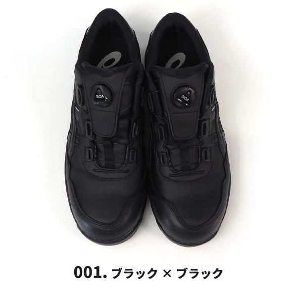 ウィンジョブ アシックス asics 安全作業靴 プロテクティブスニーカー