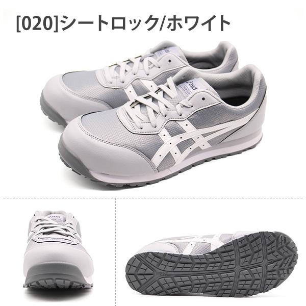 ASICS 【1000円ポッキリ】 スニーカー メンズ 靴 白 ホワイト 銀色