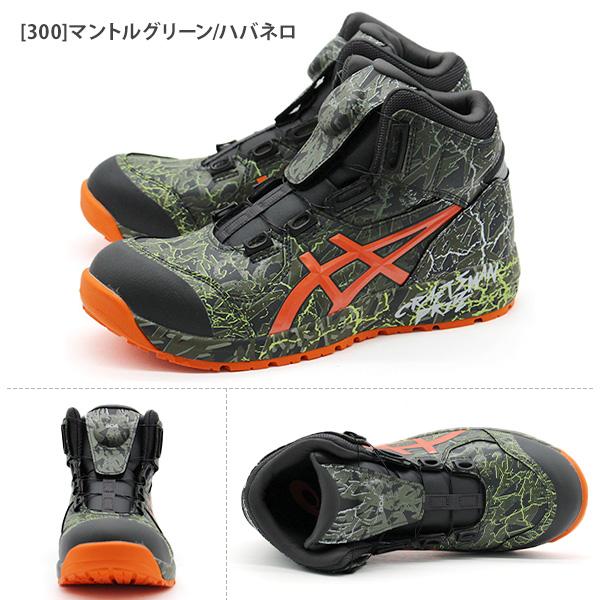 ASICS アシックス スニーカー メンズ 安全靴 作業靴